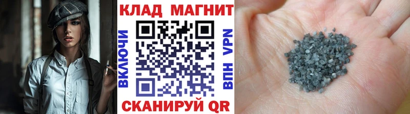 Магазин наркотиков Слюдянка Канабис  Кокаин  ГАШ 