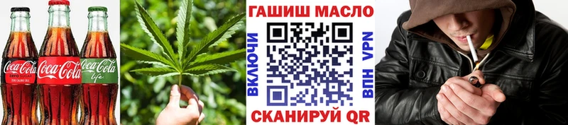 хочу наркоту  Слюдянка  Печенье с ТГК конопля 
