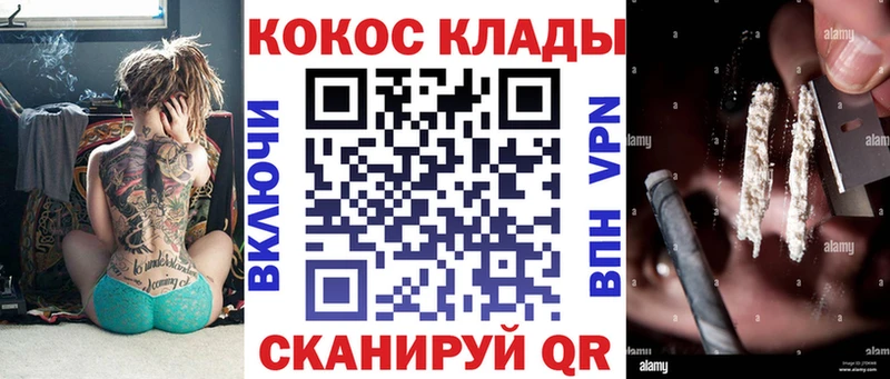 хочу наркоту  Слюдянка  КОКАИН FishScale 