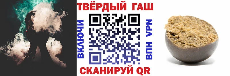Гашиш убойный  Слюдянка 
