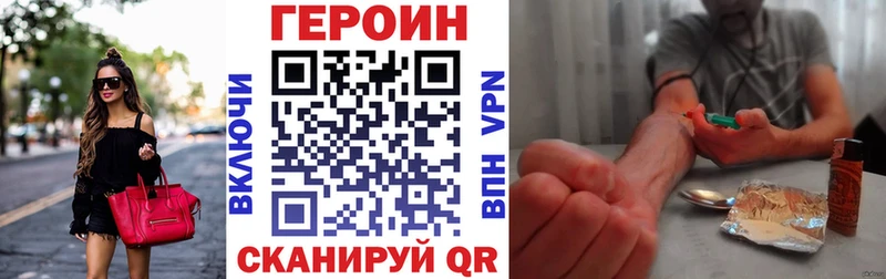 купить наркотики сайты  маркетплейс Telegram  Героин афганец  Слюдянка  гидра зеркало 
