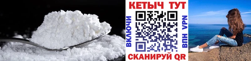 КЕТАМИН VHQ  Слюдянка 
