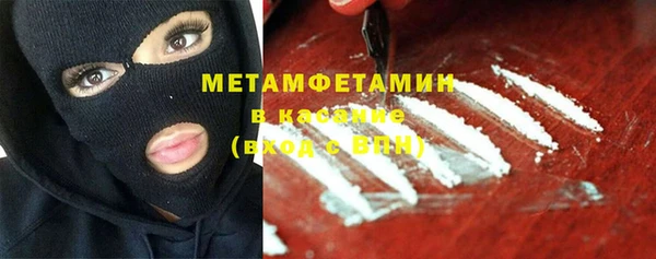 Альфа ПВП Армянск