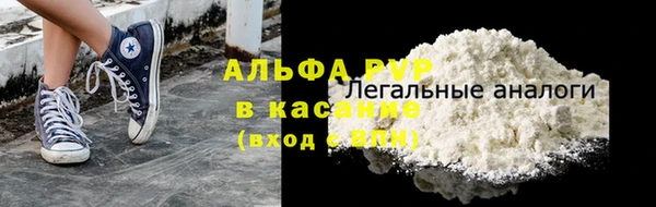 Альфа ПВП Армянск