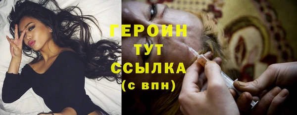 COCAINE Аркадак
