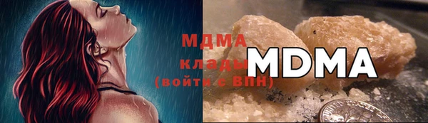 COCAINE Аркадак