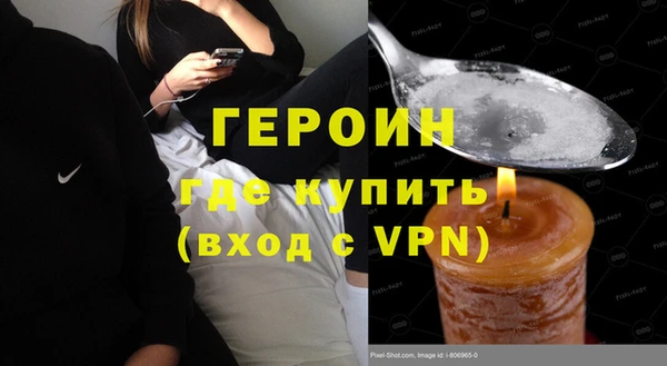 герыч Арсеньев