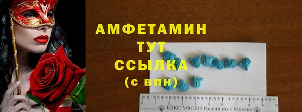 Альфа ПВП Армянск