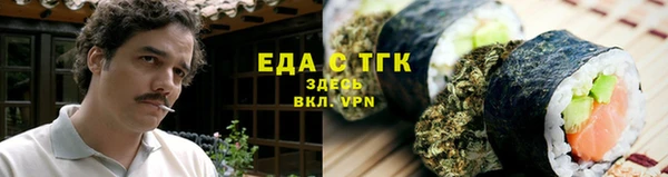 COCAINE Аркадак
