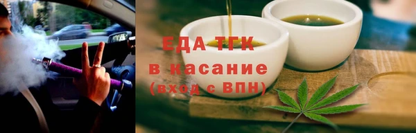 COCAINE Аркадак