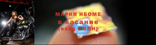 COCAINE Аркадак