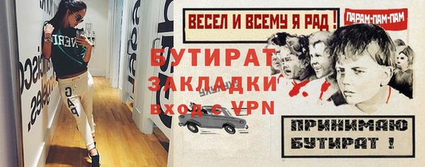 Альфа ПВП Армянск