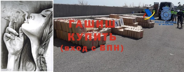 герыч Арсеньев