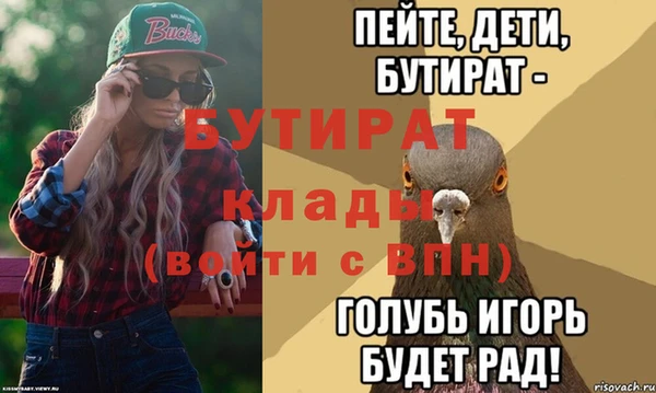 Альфа ПВП Армянск