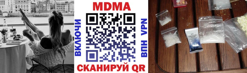 MDMA кристаллы  как найти   МЕГА вход  Слюдянка 
