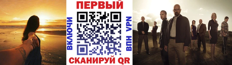KRAKEN   darknet телеграм  Метамфетамин мет  Слюдянка 