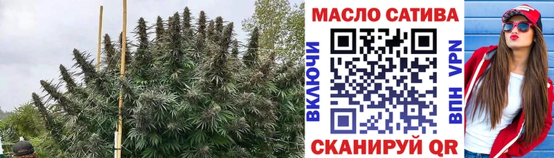 Дистиллят ТГК вейп  продажа наркотиков  Слюдянка 